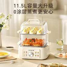 九阳 电蒸锅电煮锅电火锅11.5L三层大容量304底锅多用途锅GE562102.6元