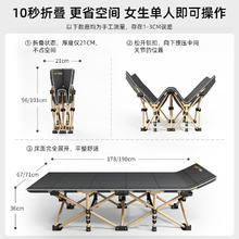 午憩宝 便携折叠床 178cm