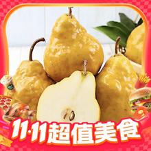 今日必买：佑嘉木 山东烟台丑梨 单果200g+ 净重4.5斤券后19.9元