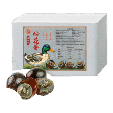 再降价：皮蛋松花蛋无铅工艺古法腌制鸭蛋佐餐伴侣 6枚（单枚50g以上）2.66元（需领券）