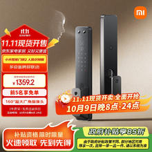 小米 Xiaomi XMZNMST08LK 智能门锁2 黑色 人脸识别版券后1118.77元