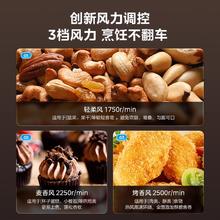 美的 小炎烤空气炸锅家用大容量一体全自动电炸锅可视电烤箱（5L）160.65元