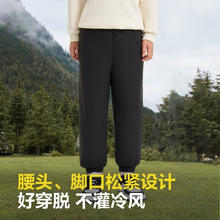 保暖服饰：BOSIDENG 波司登 男女儿童5A抗菌宽松保暖羽绒裤99元
