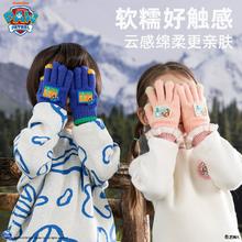Paw Patrol 汪汪队立大功 儿童冬季针织保暖手套 多色￥9.11