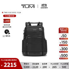 TUMI 途明 男士双肩包廓形通勤包电脑包 黑色