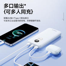 限移动端、京东百亿补贴：品胜 LS-DY87 移动电源 黑色 20000mAh Type-C/Lightning/Micro-B 22.5W 双向快充62.82元
