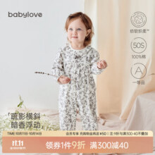 babylove【纺软织柔】婴儿连体衣纯棉春秋款女宝宝哈衣爬服公主风外出秋装 疏影横斜 66cm116.1元 (券后省0.9)