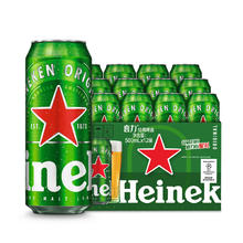 Heineken 喜力 经典 精酿全麦 500ml*12罐整箱
