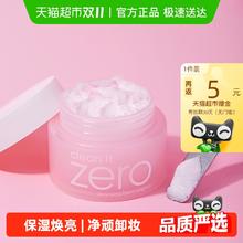 PROYA 珀莱雅 红宝石水乳套装 爽肤水+乳液