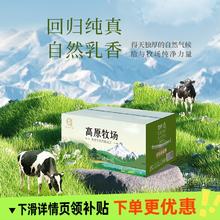 淘金币可用：认养 高原牧场纯牛奶产地直发200ml*20盒25.17元（淘金币到手22.48元）