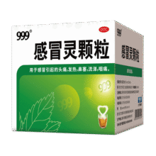 999三九感冒灵颗粒10g*9袋感冒药解热镇痛用于感冒引起的头痛发热鼻塞流涕咽痛,缓解感冒症状