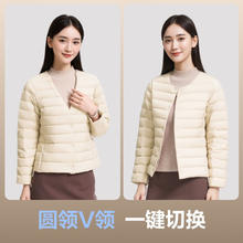 BOSIDENG 波司登 春秋轻薄羽绒服女款90绒内搭短款舒适居家保暖外套149元