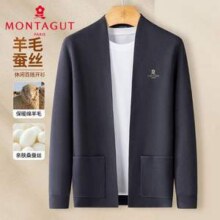 Montagut 梦特娇 桑蚕丝&羊毛混纺 男士休闲刺绣长袖针织开衫363316020J新低134.5元包邮