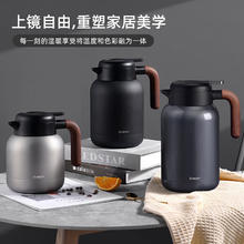 京东PLUS、国家补贴：艾曼格 IMOGY 德国艾曼格保温水壶家用保温壶大容量热水壶316L不锈钢保暧瓶本色 钢本色2L券后42.84元