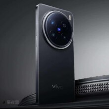 首购礼金，政府补贴：vivoX200Pro新品5G手机国家补贴辰夜黑16GB+512GB官方标配4149.05元（需领券）
