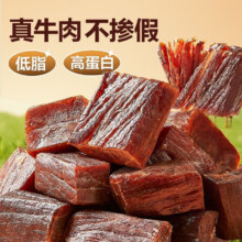 良品铺子 拇指风干牛肉干 约100包 495g 1袋79元包邮
