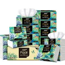 C&S 洁柔 Face油画加厚抽纸 80抽*20包