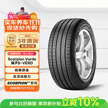 倍耐力 Scorpion Verde 轿车轮胎 SUV&越野型 235/60R18 103V券后801.55元