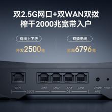中兴 问天BE6800Pro+ 全向穿墙王Wi-Fi7家用路由器359元