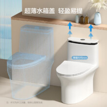 PLUS会元：恒洁（HEGII）马桶 家用虹吸式大冲力坐便器一级水效HC0518PT 305坑距（适用300-345mm）636.65元