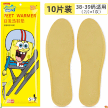 保暖舒适！ 萱草 自发热鞋垫 5双￥6.90 1.1折 比上一次爆料降低 ￥1