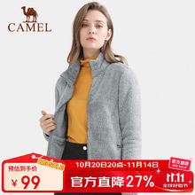骆驼 户外抓绒衣春秋加厚保暖开衫冲锋衣内胆外套防静电 天使蓝券后48.88元