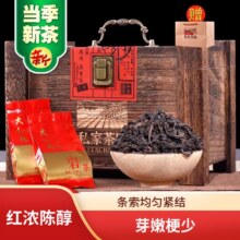 饮矿正岩花果香大树大红袍精选福建岩茶乌龙茶新茶300g59.9元（需领券）