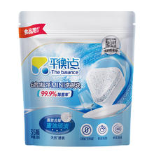 京东PLUS：平衡点 The balance 洗碗机专用洗碗块 35颗 280g 厨房洗涤剂 除菌多效合一11.89元