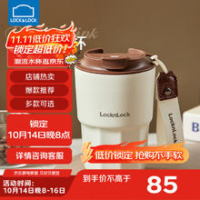 LOCK&LOCK 乐扣乐扣 保温杯 360ml 不锈钢水杯券后34元