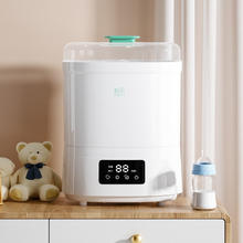 新贝 XB-8021 奶瓶消毒器 玉瓷白