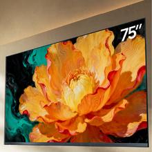 9日20点、国庆放价啦：海信 Hisense 大薄荷系列 75E52Q 液晶电视 75寸3759.36元