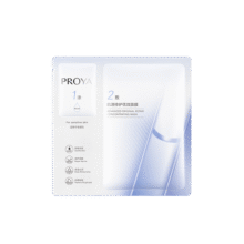 珀莱雅（PROYA）肌源舒缓优效面膜2.0版1片90元 (月销5000+)