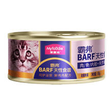 Myfoodie 麦富迪 猫罐头 barf霸弗鲜肉主食猫罐头生骨肉营养成猫幼猫咪猫零食湿粮 随机口味|主食罐*29元