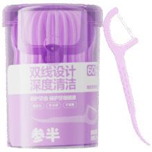 需换购：参半高韧双线牙线棒 高效清洁葡萄因子齿间留香牙线 60支*1盒3.9元