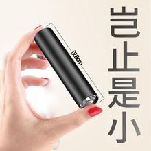 神鱼 迷你小手电筒可充电强光远射防水LED便携式家用户外照明灯 长8厘米重34克 定焦远射可充电1元