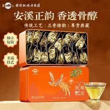 凤山 韵香型铁观音120g0元