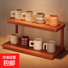 杯子收纳置物架桌面杯架水杯架子餐桌台面桌上茶杯咖啡杯具防尘柜 【升级加厚】二层桌面置物架-407.44元