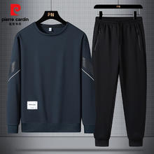 pierre cardin 皮尔·卡丹 春秋款男士卫衣卫裤套装 JXL-188券后59.9元