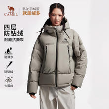 骆驼 2025冬季90绒高蓬松加厚保暖连帽面包羽绒服 防泼水 买三免一（限时五分钟）