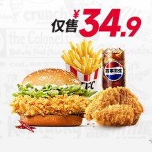 美团到店 肯德基 能量饱堡单人餐原价50.5元 现仅34.9元