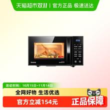 88VIP会员：格兰仕 Galanz 微波炉家用变频平板光波炉蒸烤箱一体机2025新款470.25元