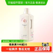 淘金币可用、88VIP：蒂姆森 洗护芯香氛洗衣凝露持久留香护色洁净洗衣液家庭装72.41元（淘金币到手63.88元，单件到手价仅15.97元）