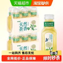 农夫山泉 东方树叶茉莉花茶无糖335ml*6瓶*2包30.9元