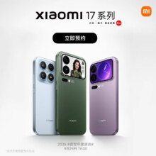 MI/小米 17Pro 手机 第五代 骁龙 8 至尊版 黑色 12GB+512GB