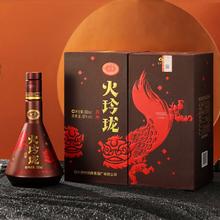 剑南春 火玲珑舞狮 52度 浓香型白酒 500ml 礼盒装 （拍2赠1瓶同款） 加赠酒具套75.05元