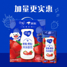 小程序：蒙牛 纯甄草莓果粒风味酸奶211g×1033.9元（需领券，合16.95元/件）