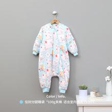 良良 秋冬 婴幼儿分腿睡袋 厚夹棉外穿 男女同款 （多种款式可选）69元