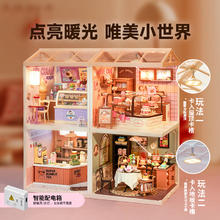 若来 若态若来超级世界diy小屋手工迷你小房子拼装积木玩具模型礼物女75.05元