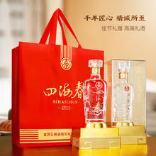 五粮液 52度 浓香型白酒 500mL 礼盒装44元（需买2件，需用券）