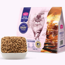 Myfoodie 麦富迪 猫粮 barf霸弗全价烘焙猫粮 鲜乳鸽配方+鳕鱼酥1.5kg69元（需买2件，需用券）